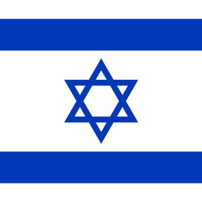 Israel National Team
